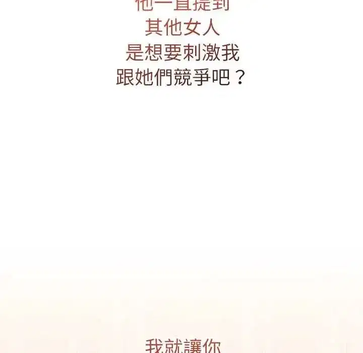 第155話