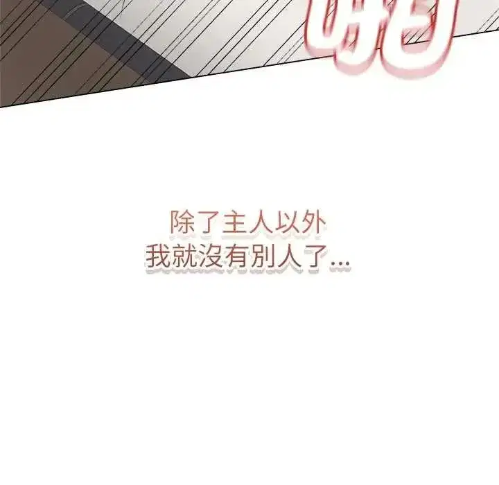 第155話