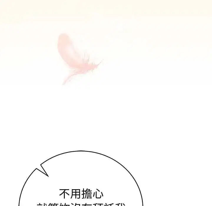 第155話