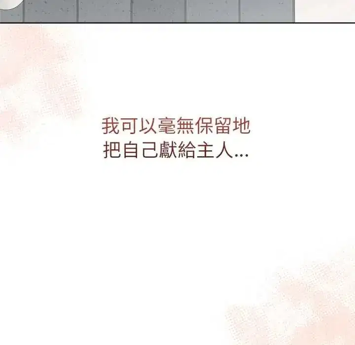 第155話
