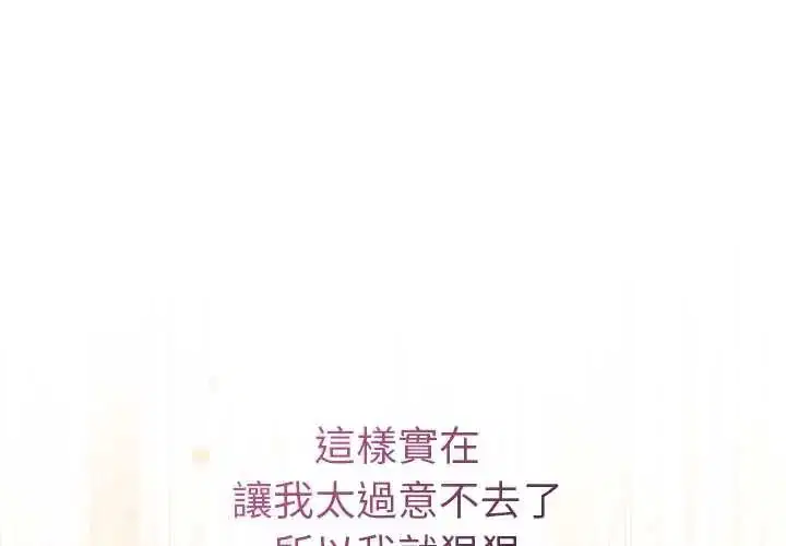 第156話