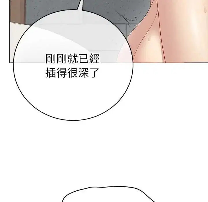 第156話