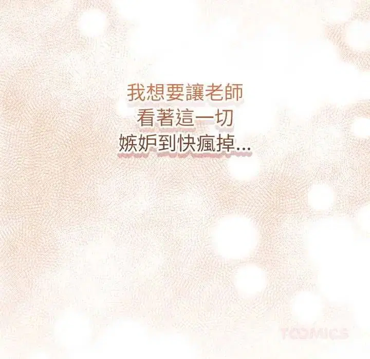第156話
