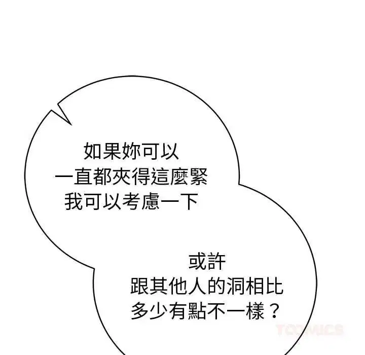 第156話
