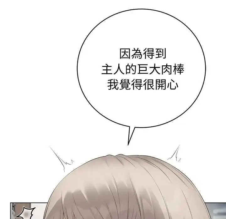 第156話