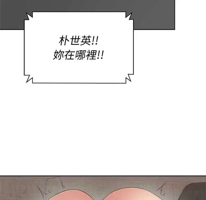 第156話