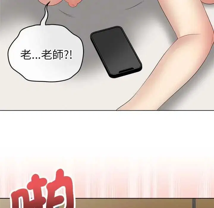 第156話