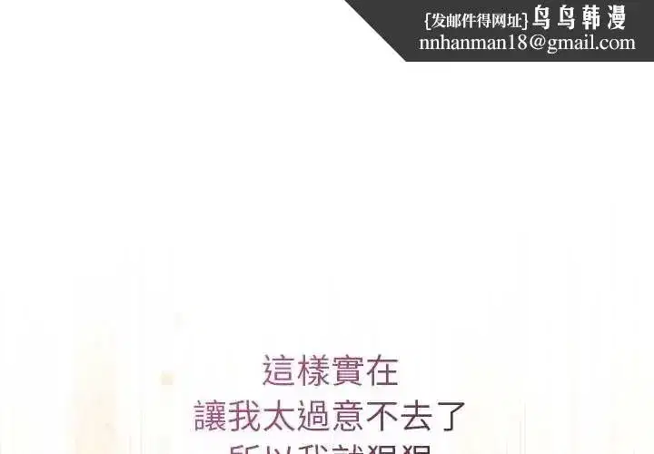第157話