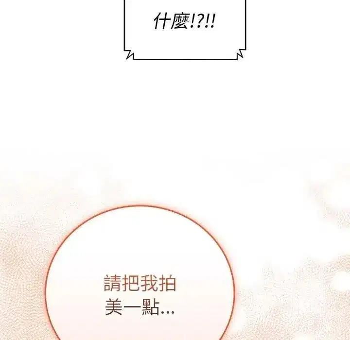 第157話