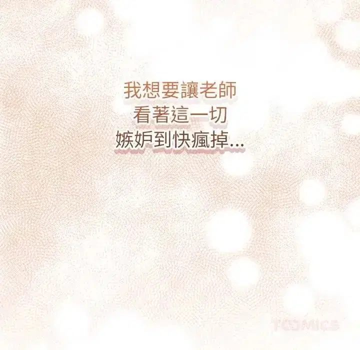 第157話