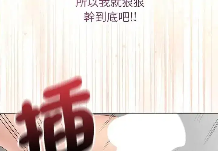 第157話