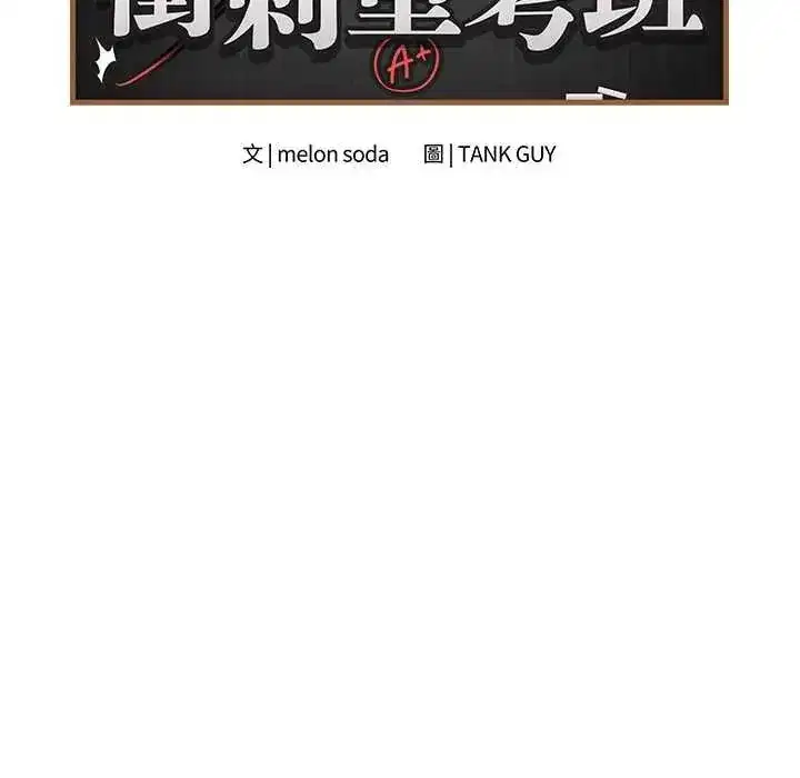第157話