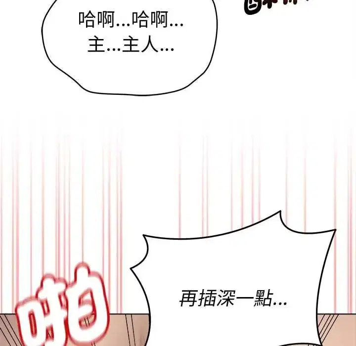 第158話