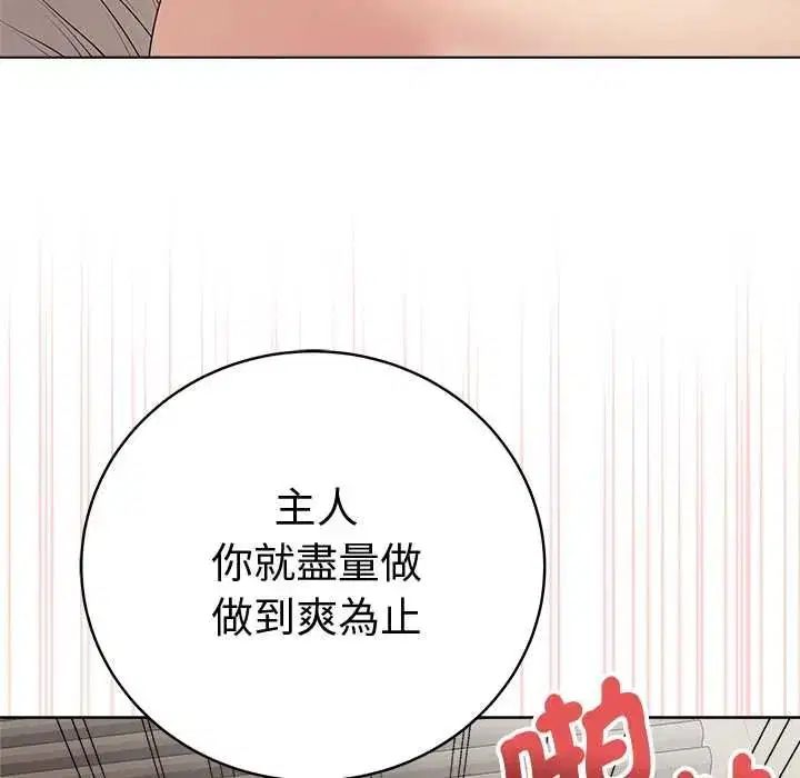 第158話