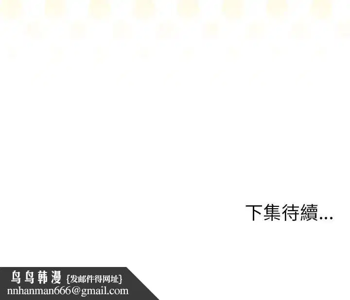 第158話