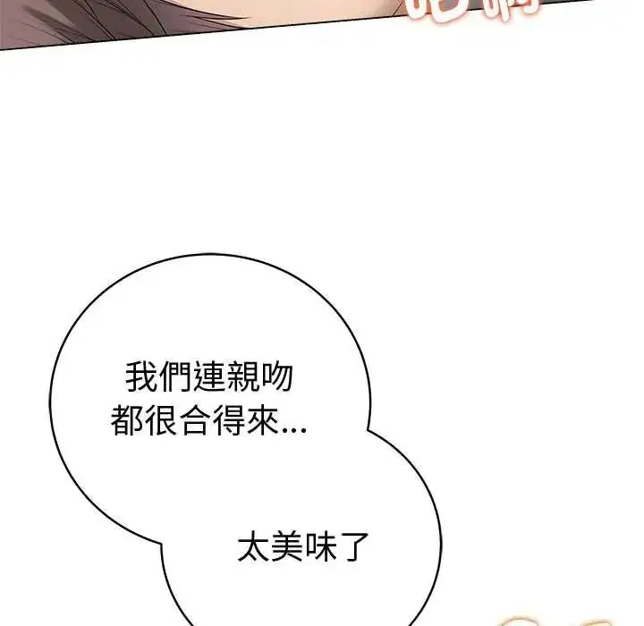 第158話