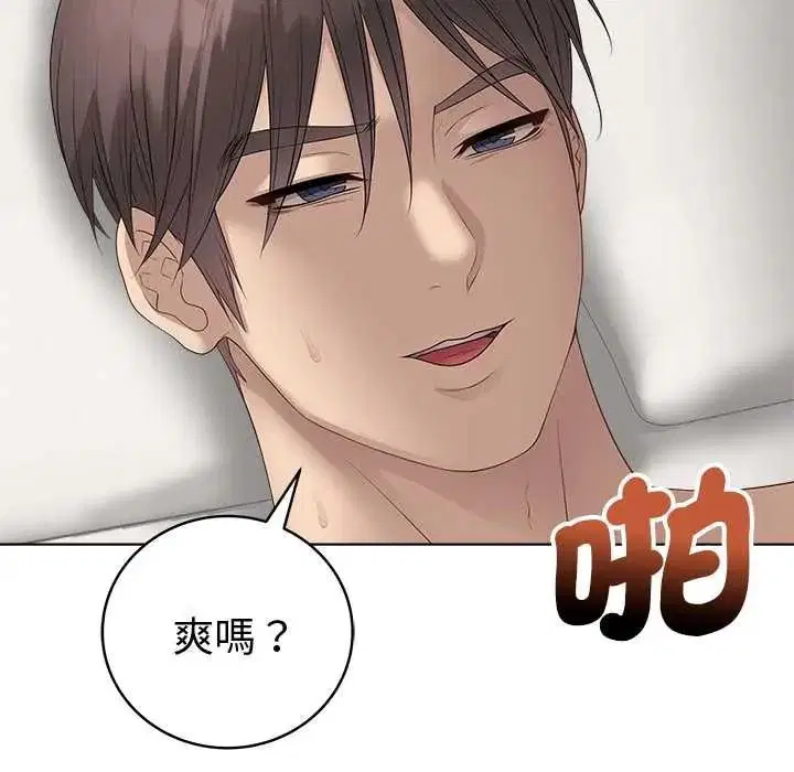 第158話