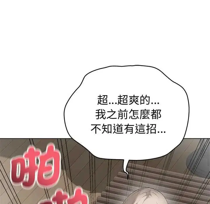 第158話
