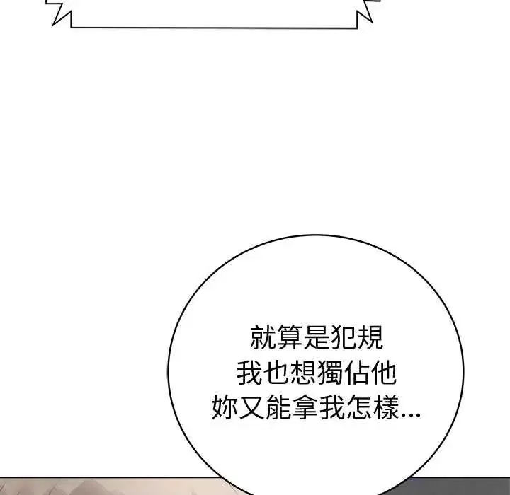 第158話
