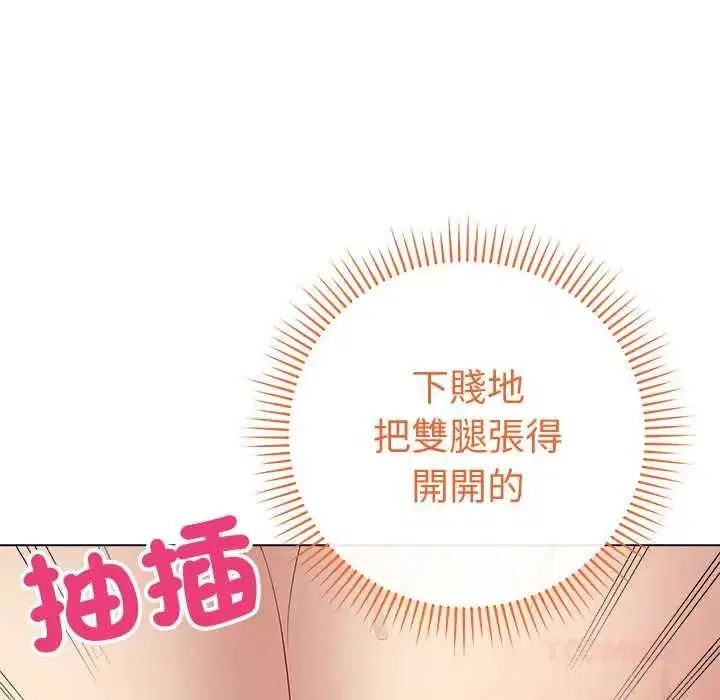 第158話