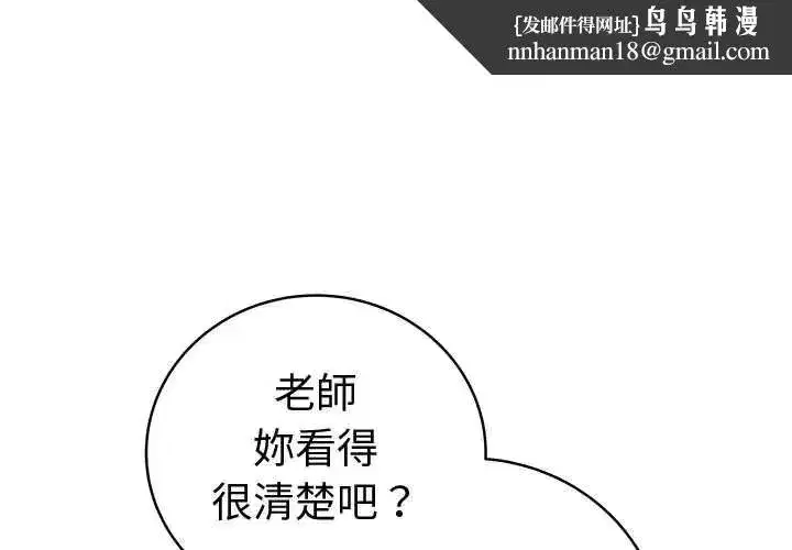 第159話