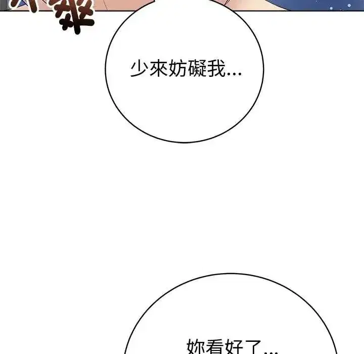 第159話