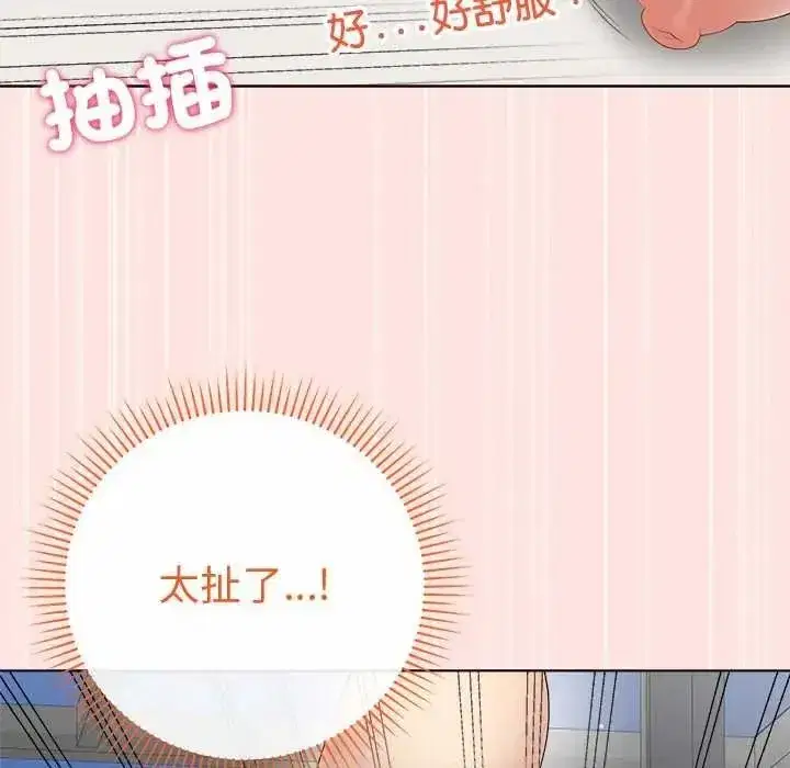 第159話