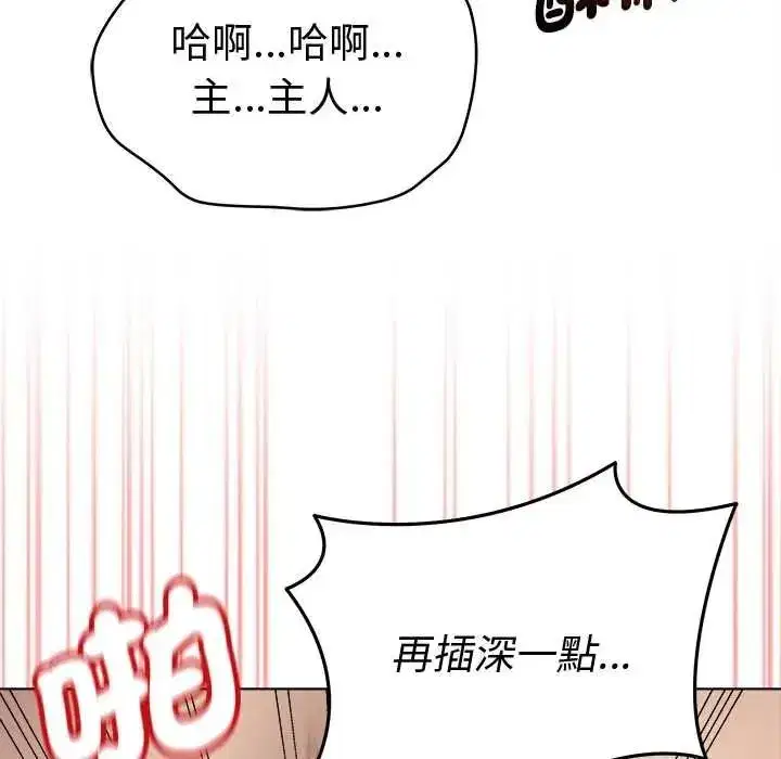 第159話