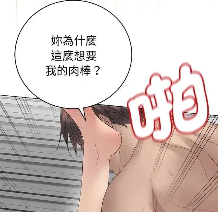 第159話