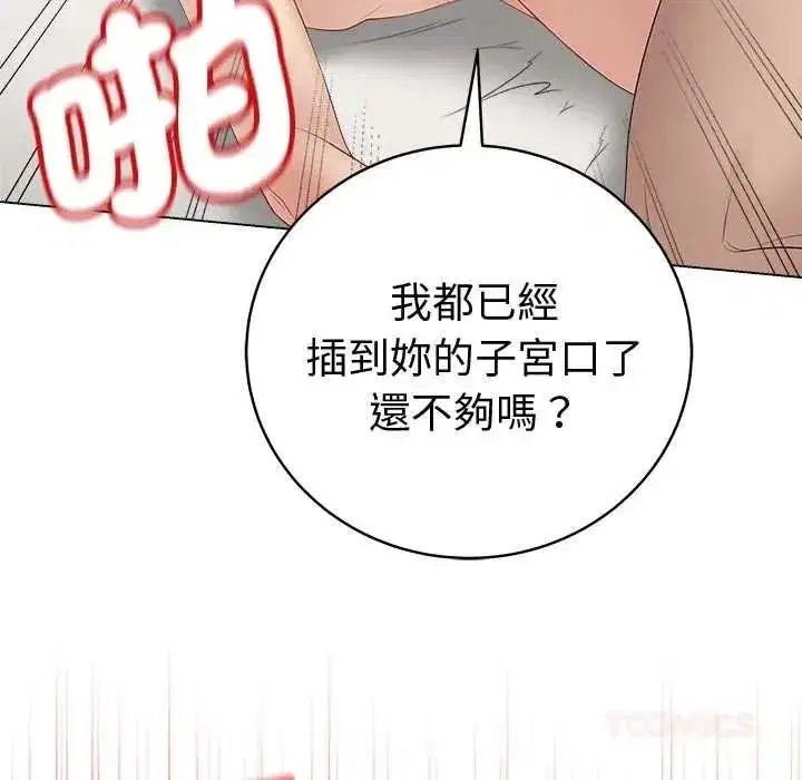 第159話