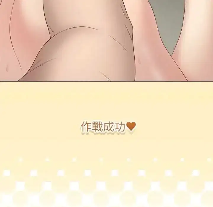 第159話