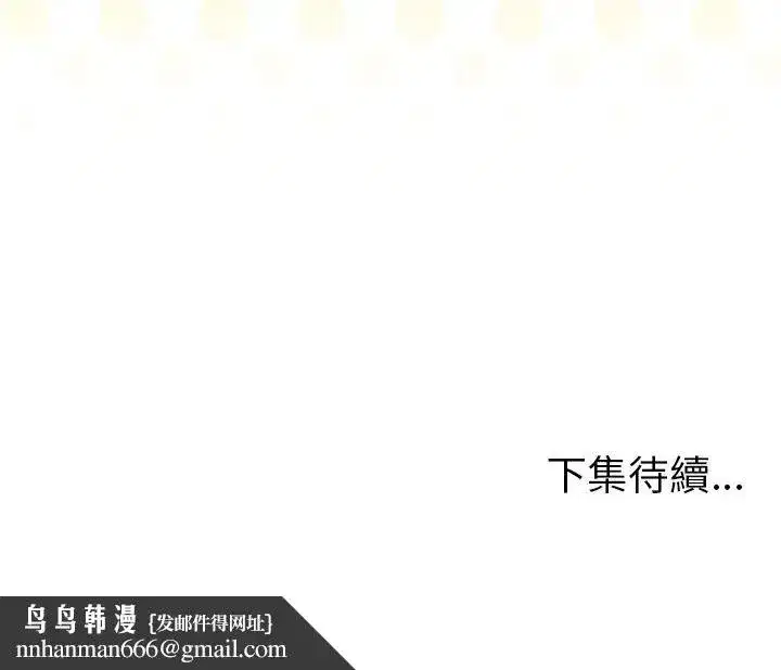 第159話
