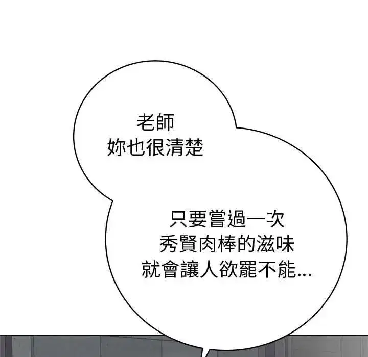 第159話