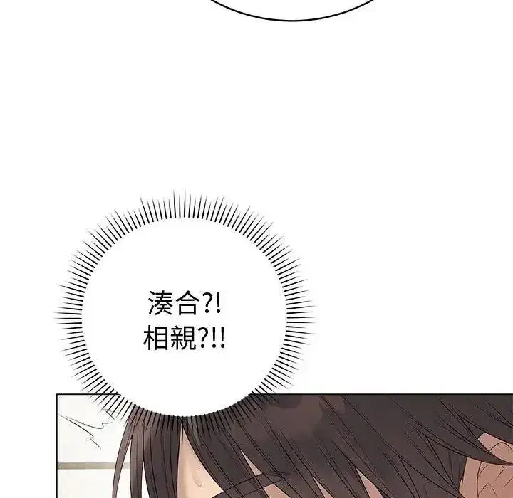 第160話