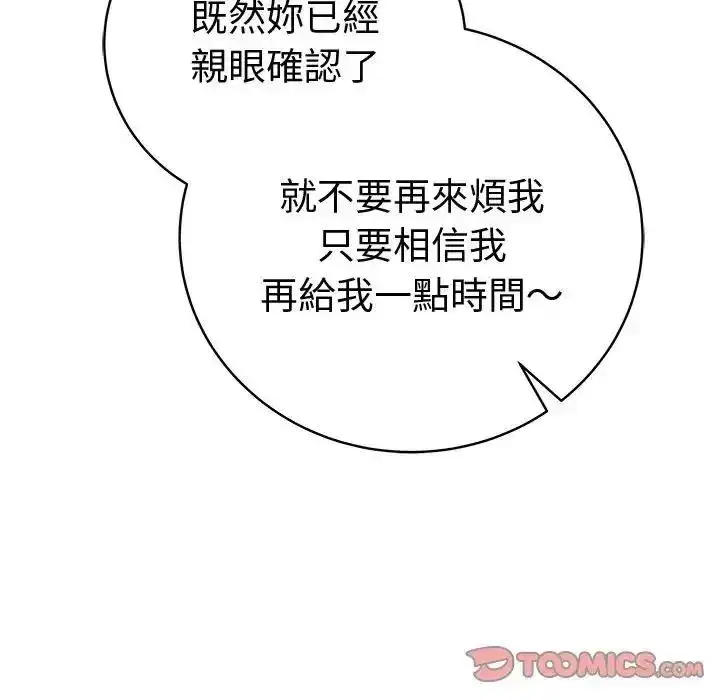 第160話