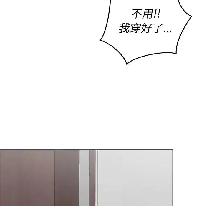 第160話