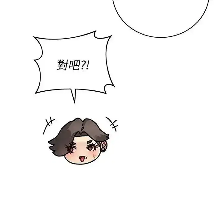 第160話