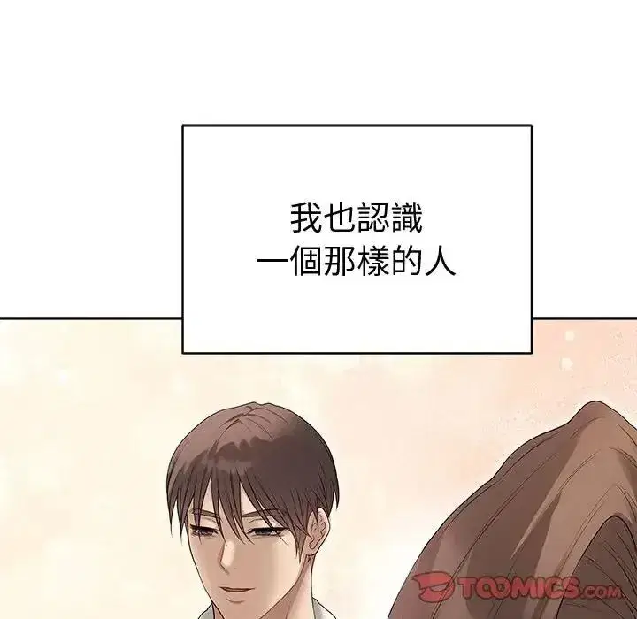 第160話