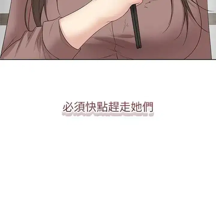 第160話