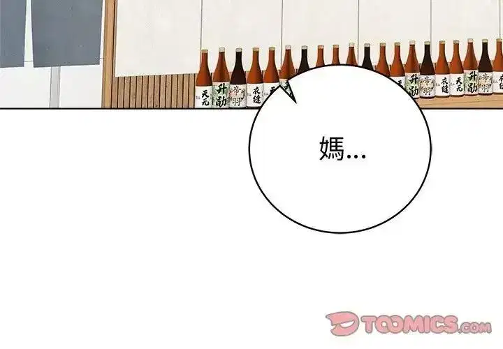 第160話