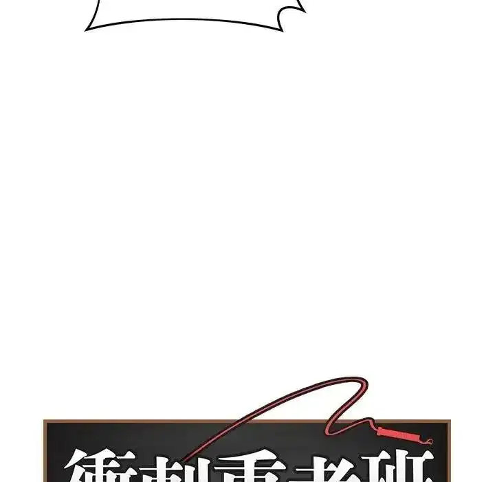 第160話