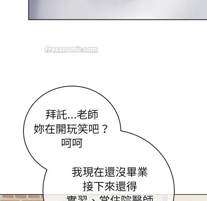 第160話