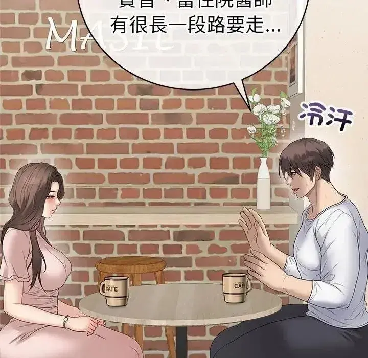 第160話