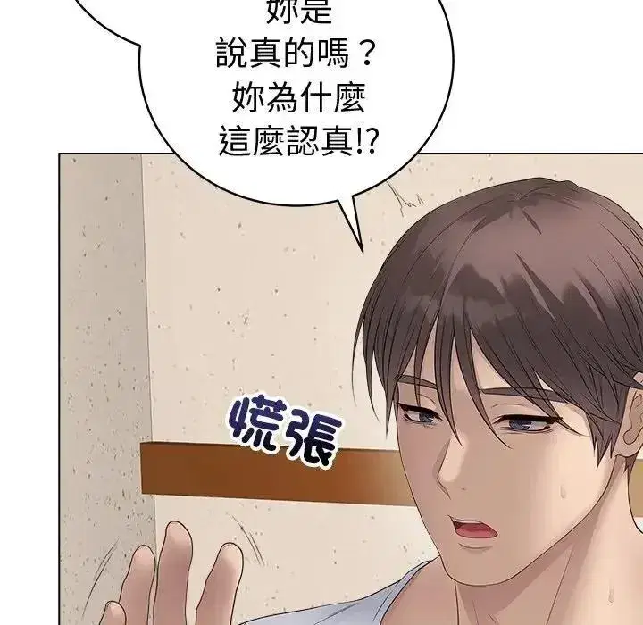 第160話
