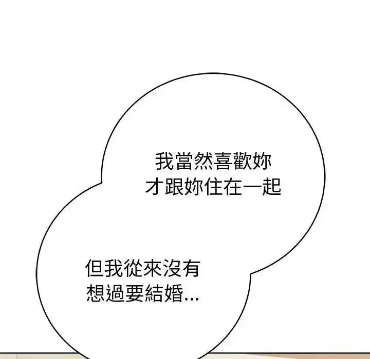 第160話