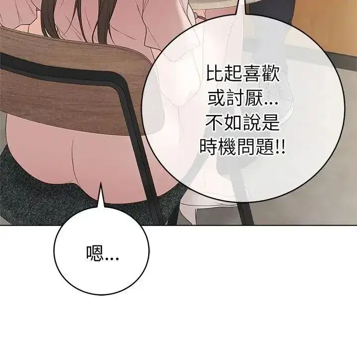 第160話