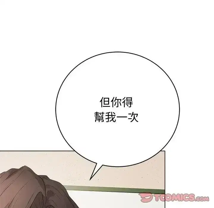 第160話