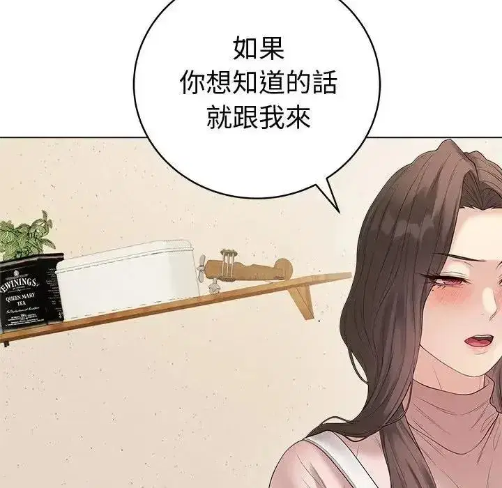 第160話
