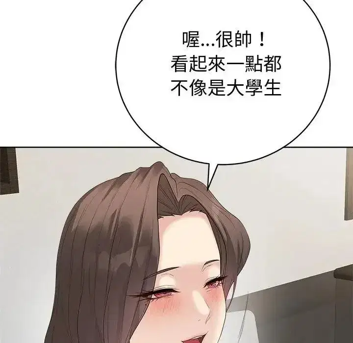 第160話