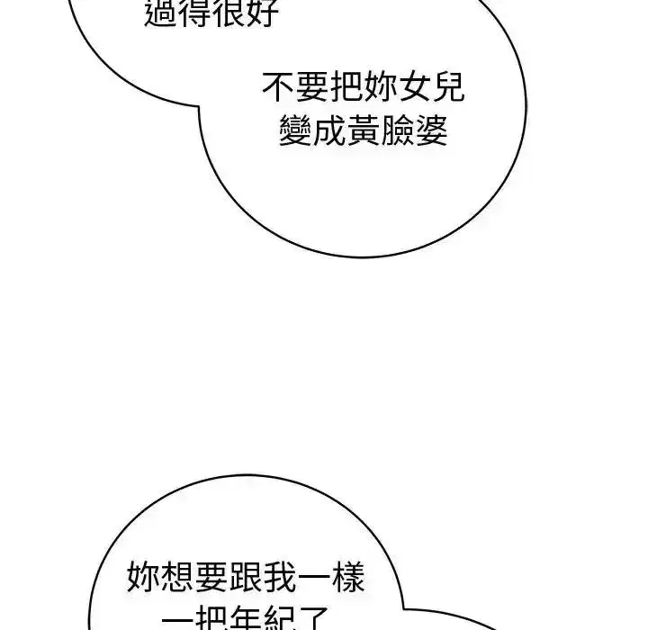 第160話